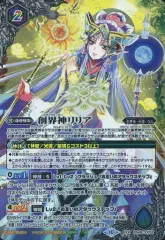 2025年最新】バトスピ xxレアの人気アイテム - メルカリ