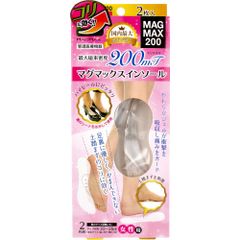 MAGMAX200 マグマックスインソール 22-25cm 1足入　【ODK】