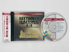 2024年最新】クラシック cd ベートーヴェンの人気アイテム - メルカリ