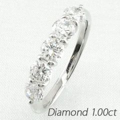 ポンテヴェキオ ダイヤモンド エタニティリング 1ct Pt900 ダイヤ