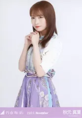 【中古】生写真(乃木坂46) 秋元真夏/上半身・真夏の全国ツアー2022衣装/ノーマル/「乃木坂46 2022.November」乃木コレ ランダム生写真