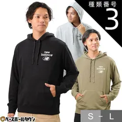 【新品未使用】種類3:(AG)アスレチックグレー/S パーカー メンズ ニューバランス NB Essentials スウェットプルオーバーフーディー スエットパーカー 長袖 フード付き スポーツウェア フレンチテリー素材 カジュアル 秋冬ウェア MT31514
