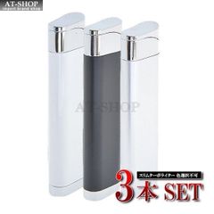 ライテック タ－ボライター ガス注入式 MW-LA-T-15 3本 ※色選択不可