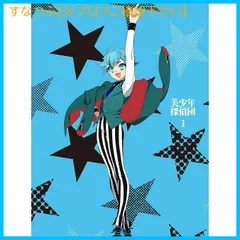【新品未開封】美少年探偵団1(完全生産限定版) [Blu-ray] 坂本真綾 (出演) 村瀬歩 (出演) 大谷肇 (監督) 形式: Blu-ray