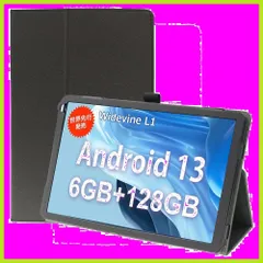 2025年最新】MARVUE pad m13の人気アイテム - メルカリ