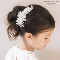 パールフラワーパーティーコーム TAK ヘアアクセサリー キッズ キャサリンコテージ