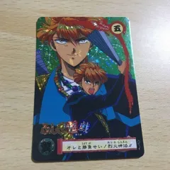 2025年最新】ふしぎ遊戯トレカの人気アイテム - メルカリ