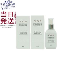 ⭐️シミ予防セット⭐️おまけつき《新品箱なし》 シャンソン化粧品 