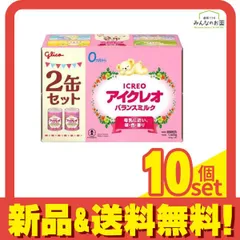 2026年最新】アイクレオ バランスミルク 800g×2缶の人気アイテム 