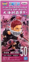 ワンピース　コレクタブル　フィギュア　大海賊百景７　ワーコレ　ドラゴンボール ワンピース コレクタブル フィギュア 大海賊百景7 ワーコレ