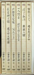2025年最新】小津安二郎 DVD-BOX 第四集の人気アイテム - メルカリ