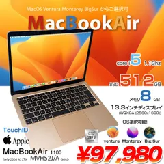 2023年最新】macbook air 2020 i5の人気アイテム - メルカリ