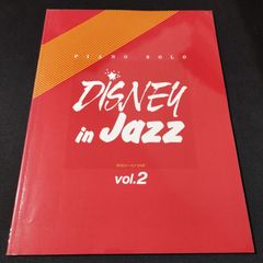 ピアノソロ 　ディズニーインジャズ(2)　楽譜　棚Ka4