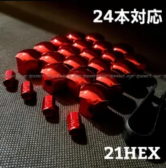 20個セット RED ホイールナットキャップ カバー 同色タイヤキャップ付き