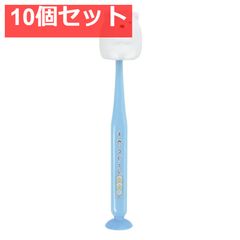 스미코구라시 빨판&캡 부착 마스코트 칫솔 시로쿠마 1개입 10개 세트 정리 판매