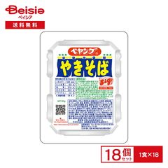 まるか ペヤング ソースやきそば 120g（めん90g)×18個