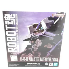 2026年最新】ROBOT魂 STEEL HAZEの人気アイテム - メルカリ