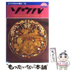 中古】 ばっくれ一平！ 2 （少年サンデーコミックス） / 竜崎 遼児 