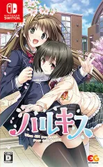 ハルキス -Switch