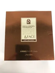 2025年最新】資生堂＆フェイス フォーカスコントロール