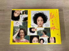 2025年最新】凪のお暇 dvd-boxの人気アイテム - メルカリ