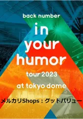 2025年最新】back number blues 初回の人気アイテム - メルカリ