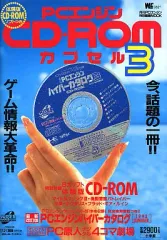 2026年最新】pcエンジン cd-romカプセルの人気アイテム - メルカリ