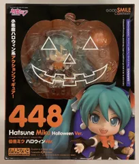 グッドスマイルカンパニー ねんどろいど 初音ミク ハロウィンver 448