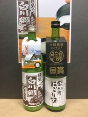 濃厚濁りVS淡麗濁りどちらが好みですか？（送料込）
