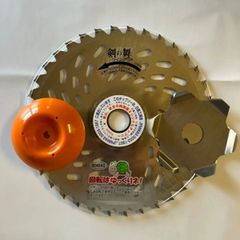 最高級チップソー　剣の舞 ウイング　255mm　40P　かる刈る安定板・巻き付き防止ブレード付きセット  国産 替え刃 草刈機 刈払機  雑草 除草 荒地　（剣松産業製）