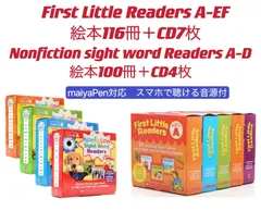 Nonfiction sight word readers フルセット CD付 ノンフィクションサイトワーズリーダーズ教材 first little readers MaiyaPen対応 マイヤペン対応　スカラスティック scholastic フォニックスのサムネイル