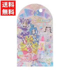 キミとアイドルプリキュア リップスティック ストロベリーピンク PR33828 キュアアイドル キュアウィンク キュアキュンキュンのサムネイル