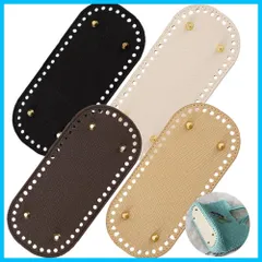 【早発】SC バッグ底板 楕円 バッグボトム バック用底板 底板 手作り バッグ用 手芸用トート ハンドメイド  編みバッグ 底釘付 22x10cm 4色 4枚セット