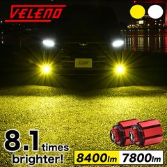 VELENO 実測値 10800lm ホワイト LED フォグランプ LEDヘッドライト ヘッドライト ハイビーム LEDフォグランプ 白 LEDフォグ  H8 H11 H16 / HB4 HB3 / PSX24W / PSX26W / H7 / ヴェレーノ - メルカリ