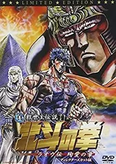 【レア】LD　劇場版 北斗の拳 (’86東映) ★レーザーディスク★ 劇場版 北斗の拳 LD - メルカリ