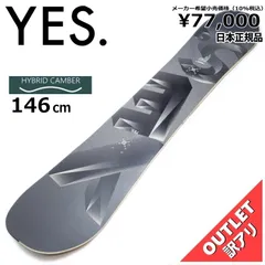 2026年最新】yes basic スノーボードの人気アイテム - メルカリ