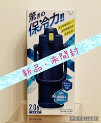 象印 ZOJIRUSHI ステンレスクールボトル 2000ml ネイビー SD-BE20-AD