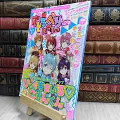 すにすてだいきりさんサイン付き 2025年最新】stpr サインの人気アイテム - メルカリ