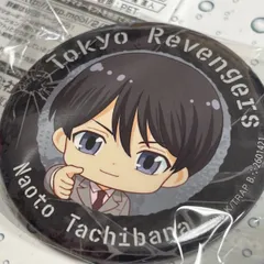 【新品】東京卍リベンジャーズ カプセル 缶バッジ コレクション * 橘直人