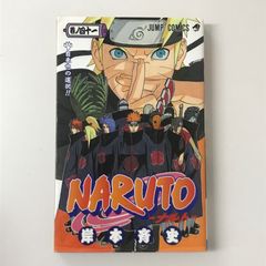NARUTO 41巻(初版) - メルカリ