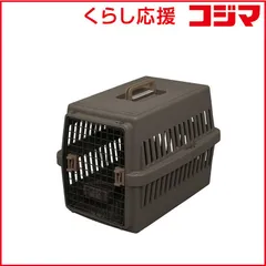 【 新品 未開封 】 アイリスオーヤマ　IRIS OHYAMA　エアトラベルキャリー　ATC670 未使用 送料無料のサムネイル