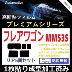 2024年最新】マツダ 内装品の人気アイテム - メルカリ