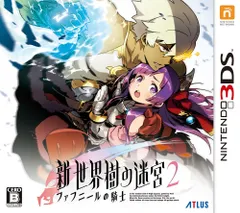 新・世界樹の迷宮2 ファフニールの騎士 - 3DS [Amazon特典無]