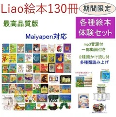 2025年最新】national geographic kids マイヤペンの人気