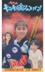 Item thumbnail for item 7aecd0fd-ea69-47b3-bc4a-cdda7eedf2fb