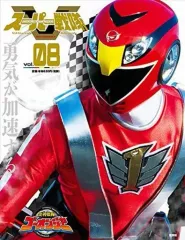 スーパー戦隊 Official Mook 20世紀 21世紀 42冊全巻セット Amazon.co.jp: スーパー戦隊 Official Mook 20世紀 21世紀 42冊