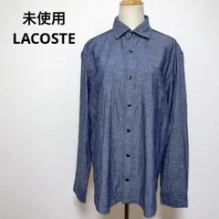 未使用 LACOSTE ラコステ リバーシブル 麻混 長袖シャツ 41 タグ付き