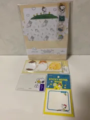 スヌーピー ちょこんとアニマルズ レターセット 付箋 4点セット