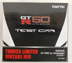TOMYTEC TOMICA LIMITED VINTAGE NEO Nissan GT-R50 by Italdesign テストカー (白)