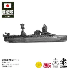大日本帝国 陸軍 日本軍 陸軍飛行学校 航空兵 金属製バッジ Yahoo!オークション - 陸軍 飛行機操縦徽章 航空隊 パイロット